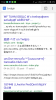 Screenshot_2015-06-23-17-02-03.png