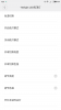 Screenshot_2017-02-26-07-23-47-454_com.xiaomi.smarthome.png