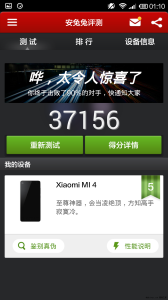 Xiaomi-Mi-4-camera-samples-and-benchmarks