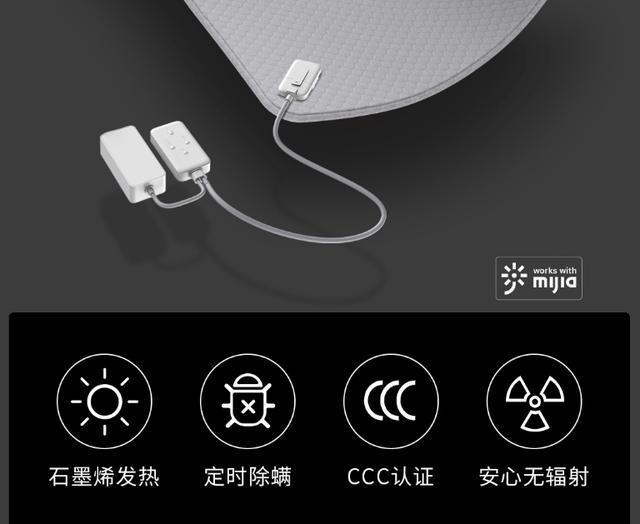 Xiaomi coperta elettrica smart