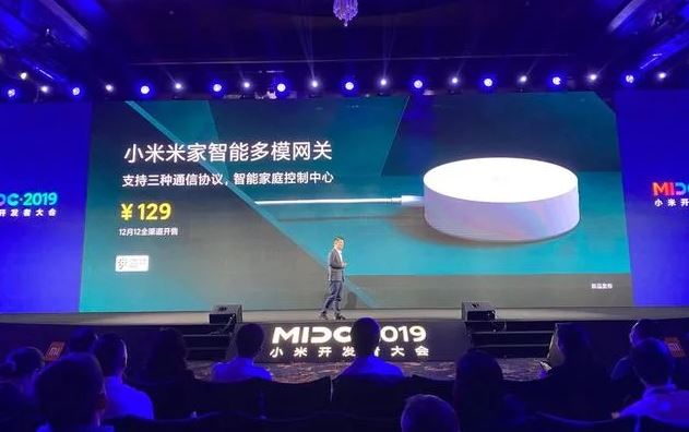 MIJIA Smart Multi-mode