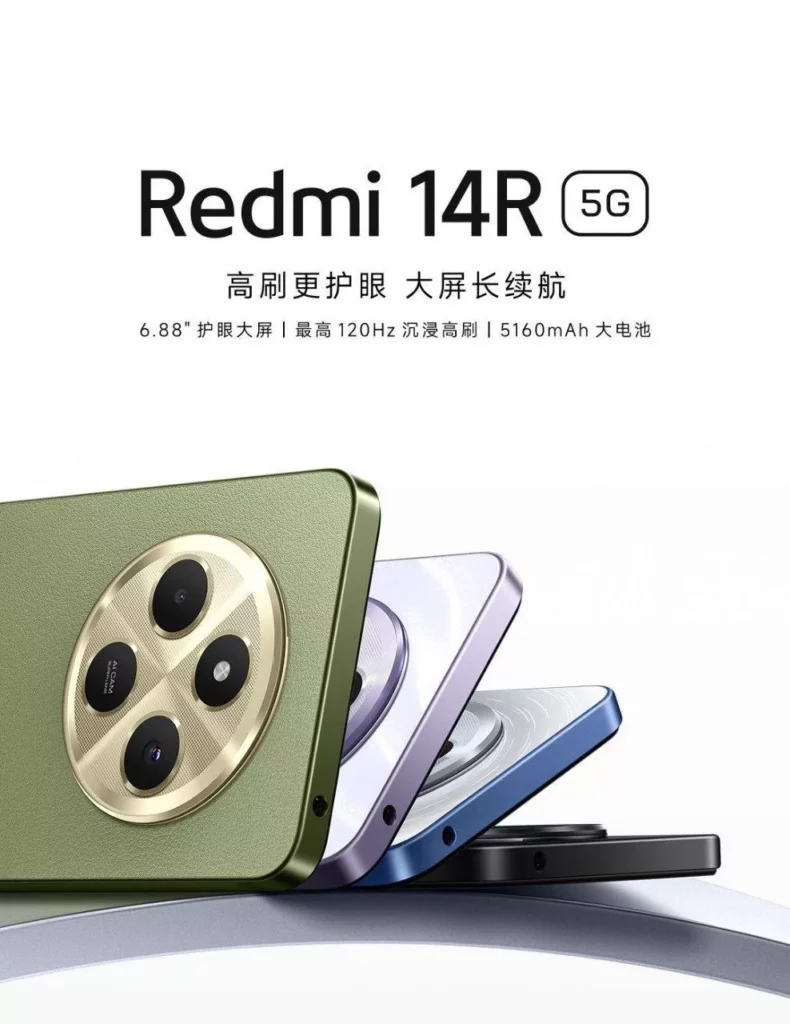 Redmi 14R